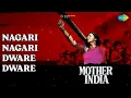Nagari Nagari Dware Dware | Mother India | Lata Mangeshkar Songs | Nargis