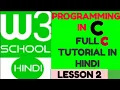 w3school w3school full tutorial for programming C programming c full tutorial in hindi