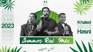 Download Cheb Mami ft Hasni ft Khaled -Summer Rai Mix (Trabic Music )بلال مامي حسني خالد ميكس الصيف 2023 MP3