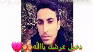 دخيل عرشك يا الله ساعد قليبي يرتاح 