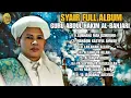 Download Lagu KUMPULAN SYAIR ALBUM FULL - GURU ABDUL HAKIM AL-BANJARI TERBARU 2024