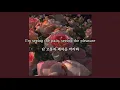 [가사 번역] 여긴 우리의 낙원이자 전쟁터야 : 제인(ZAYN) - Pillowtalk