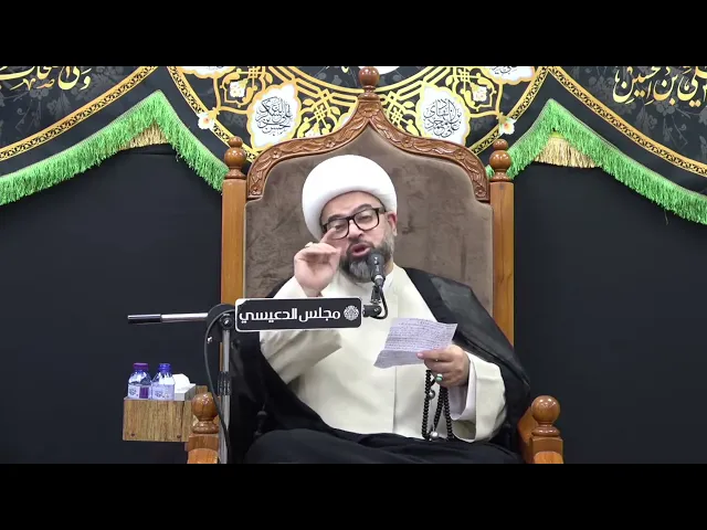 ⁣من قرأ دعاء العهد أربعين صباحاً - الشيخ ياسين الجمري - مجلس الدعيسي