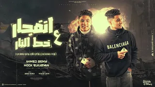 انفجار علي خط النار   ايوا مهما بحن ليكي انتي برضه بتعندي   احمد جيمي و حوده الكروان توزيع يوسف اوشا دندنها