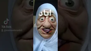 اياد 