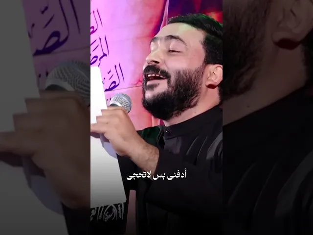 ⁣لاتسد عيني ورمشي | جبار الحريشاوي