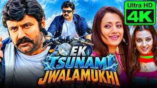 एक सुनामी ज्वालामुखी (4K)- Nandmuri Balakrishna Action Hindi Dubbed Movie | Trisha Krishnan, Radhika