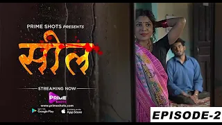 seal web series s01 ep02 primeshots