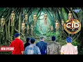 Download Lagu गलती से भी कदम रखा तो नहीं बचता कोई? CID ने किया उस जंगल का भंडाफोड़ | Best Of Cid | #newepisode