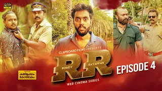 kanimangalam kovilakam rr rowdy raayappan episode 4