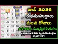 Important Days in June 2026 June 2026 Good Days June Good Days 2026 June 2026 Calendar