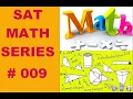SAT MATH Composite Function Problem