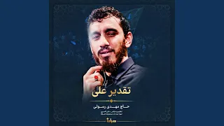              دندنها