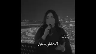 يشبهك قلبي كانك لقلبي مخلوق وعيوني لا شافتك 