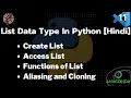 List Data Type In Python Create Access List Functions of list List Aliasing and Cloning Hindi