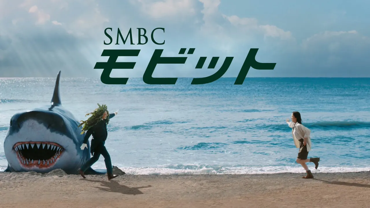 面白いCM【2024年1月】