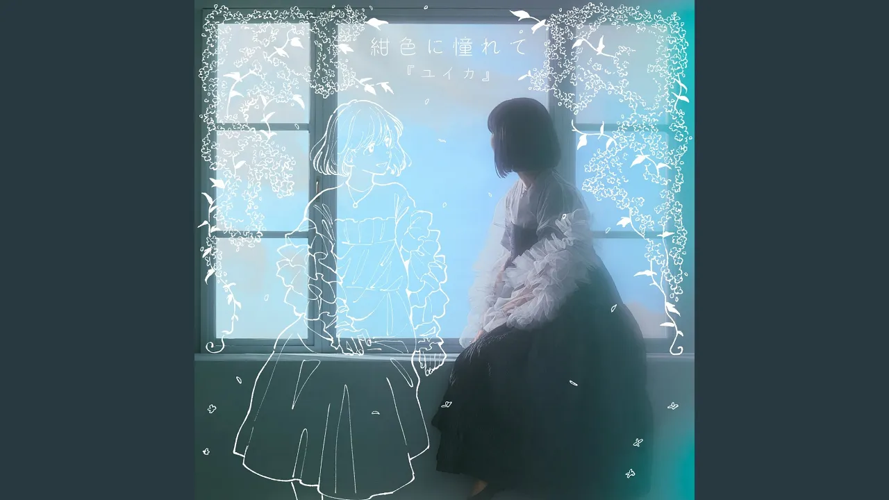病みソングの隠れた名曲。おすすめの人気曲