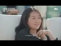 음색 깡패들의 만남❣️ 십센치(10cm)-이수현(Lee Suhyun)의 〈서울의 잠 못 이루는 밤〉♪  바라던 바다 (sea of hope) 11회 | JTBC 210907 방송