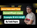 ZoneOffset Class in Java Java ZoneOffset Class zoneoffset java example