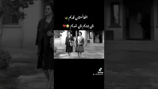 افغانستان قدیم     دوره امان الله خان     دندنها