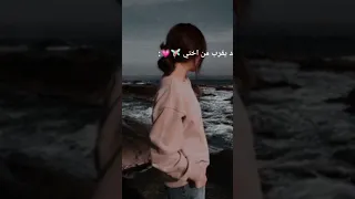 يا باشا الحاجه دي جاحتي 