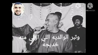 ياسر رشاد حالات واتساب جديد اشتراك في القناة ليصلك كل جديد 