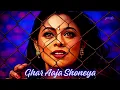 Ghar Aja Sohniya – Chillstep Remix | Shazia Manzoor | Punjabi Folk Reimagined | Old is Gold