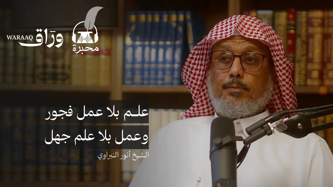 فاتحة المطالب