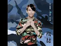 愛，很簡單 20週年初心版