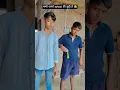 Download Lagu ￼परसों स्कूल की छुट्टी है 🤣 | #funny #comedy #funnyvideo #shortvideo #realfools #shorts￼