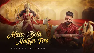 main beta maiyya tera navratri special song nikhar juneja official music video 