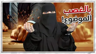 المحكمة كفيلة بإتخاذ القرار      دندنها
