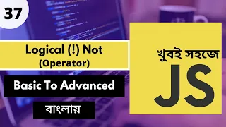 Javascript Bangla Javascript Logical Not Operator In Bangla Tutorial P - 37 Web Ship