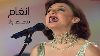 انغام   بتحبها ولا   مهرجان ليالي دبي                  دندنها