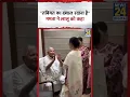 Lagu Mamata Banerjee ने Lalu Yadav को कहा- \