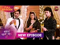 Download Lagu Kahani Pehle Pyaar Ki | Full Episode 60 | 6 Sept 2025 | New show Full HD | Dangal TV