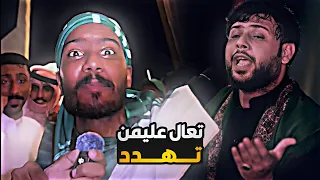 تعال عليمن تهدد اذا ريشك عله      سيد فاقد الموسوي  ستوريات حسينية   جديدة      دندنها