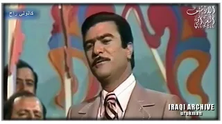 Yas Khidir Galoli Rah O Misha 1978 ياس خضر ك الولي راح ومشه 