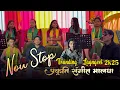 Lagu Nonstop treding Logan song prakruti sangeet Maldha