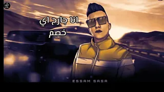 حاله واتس مهرجان  متربي في وسط حارة   عصام صاصا دندنها