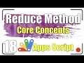 The core concepts of the Reduce method Apps Script 18