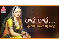 Download Lagu Radha Radha Telugu Private Love Song | Telangana Special |  Amulya Dj Songs