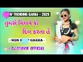 Lagu 💥NEW TRENDING GARBA 2025 ll TUMSE MILNE KO DIL KARTA HE ❤️🔥 ll NON STOP GARBA ll •DJ BHAVIK OFFICIAL