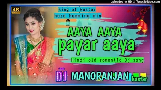 aaya aaya pyar aaya humming compitition mix by dj manoranjan kustar