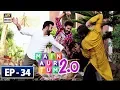 Download Lagu Mein Aur Tum 2.0 - Episode 34 – 21st April 2018 | ARY Digital