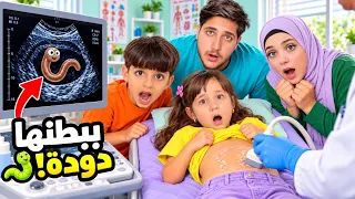 ببطن غفران في دودة🪱 بسبب اكله من الزبالة 😱/ ما رح تتوقعو شو قال الدكتور...🤢‼️