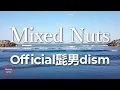 Official髭男dism - Mixed Nuts - 歌詞付き - Michiko Lyrics