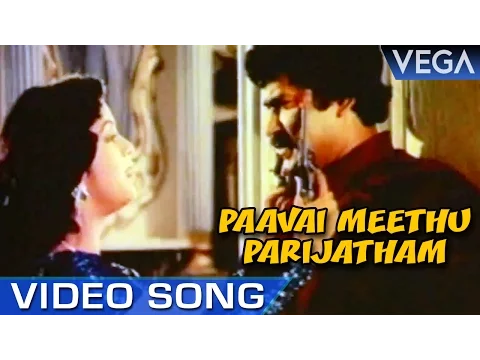 Paavai Meethu Parijatham - YouTube