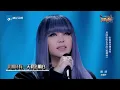 [ CLIP ] 张惠妹《我期待》《梦想的声音》第7期 20161216 /浙江卫视官方HD/