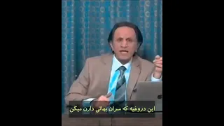 افشای راز کشتار بهایی ها 